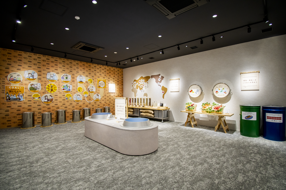 TATEBAYASHIクリエイションセンター　館林ファクトリー